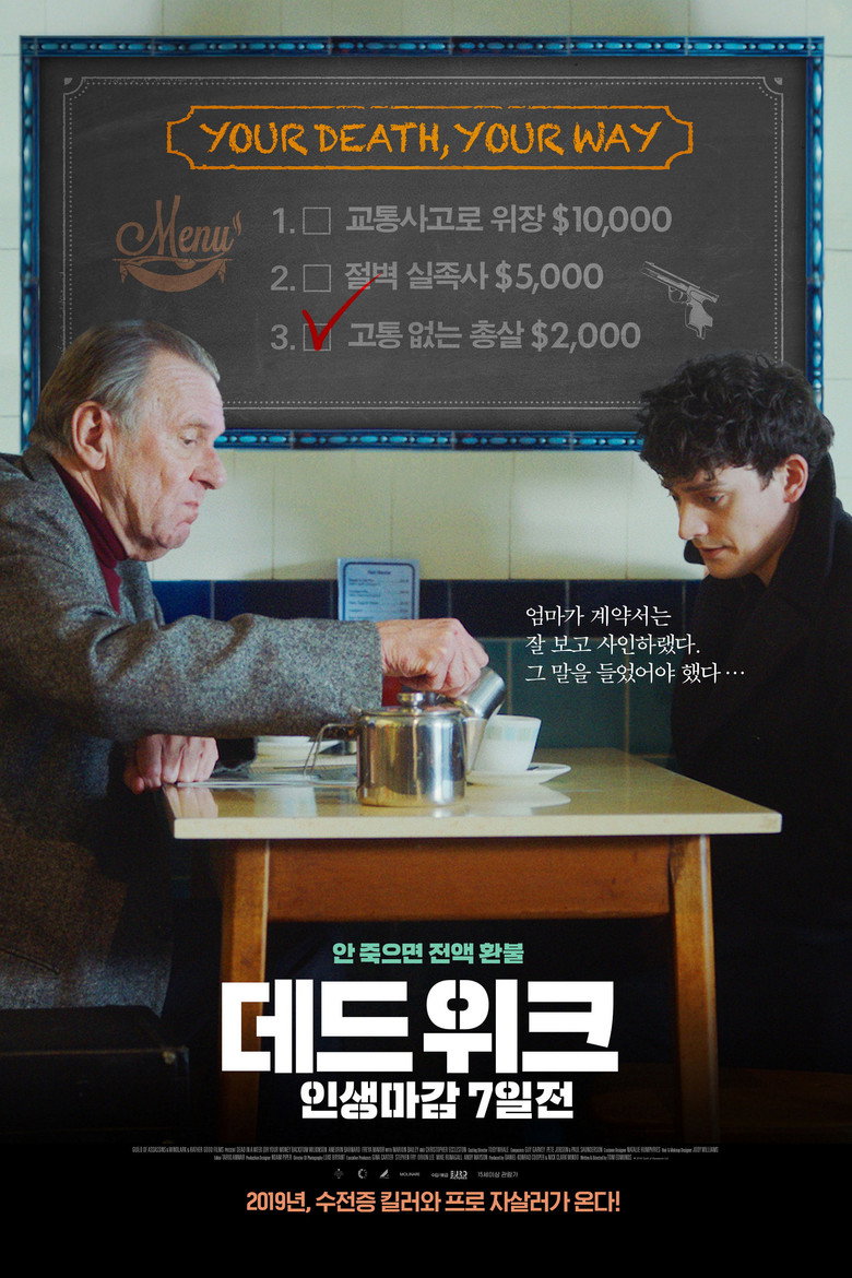 데드 위크: 인생마감 7일전(Dead in a Week (Or Your Money Back)) poster