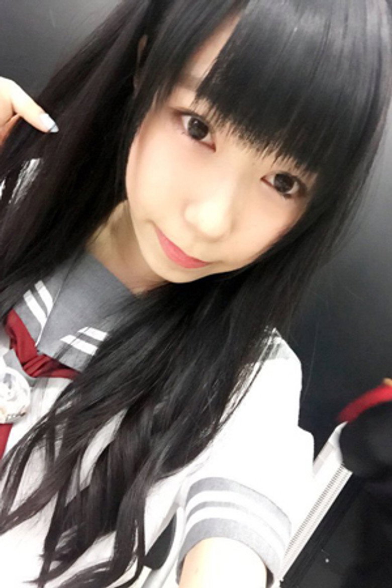 Aika Kobayashi photo 2