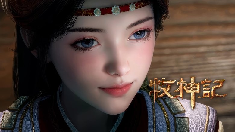 Tập 18 - Mục Thần Ký