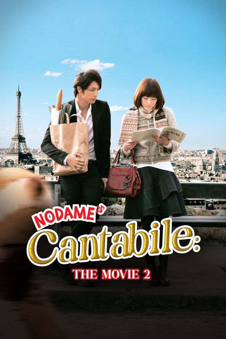 Nodame Cantabile: The Movie II