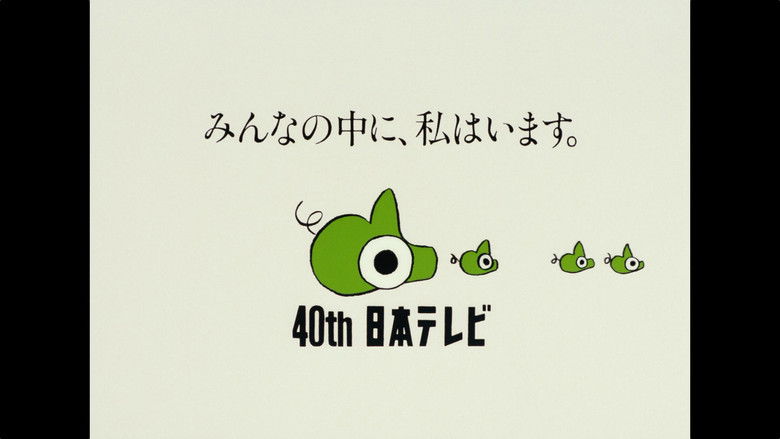 Still image for Everything Ghibli Special Short Shorts season 1 episode 4: Episode 4 Still image for Everything Ghibli Special Short Shorts season 1 episode 4: Episode 4