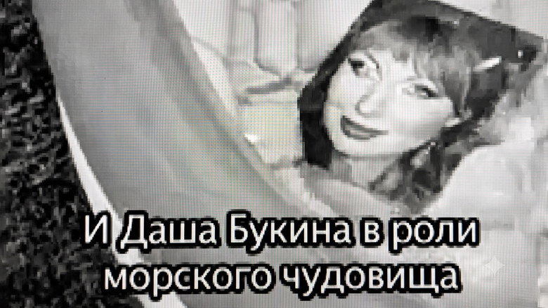 Frame from Shooz