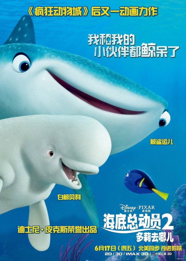 Film poster