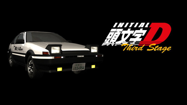 Initial D: Third Stage image 10