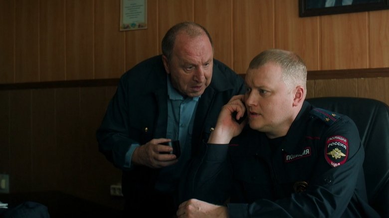 Still image for Волчий берег season 1 episode 13: Episode 13