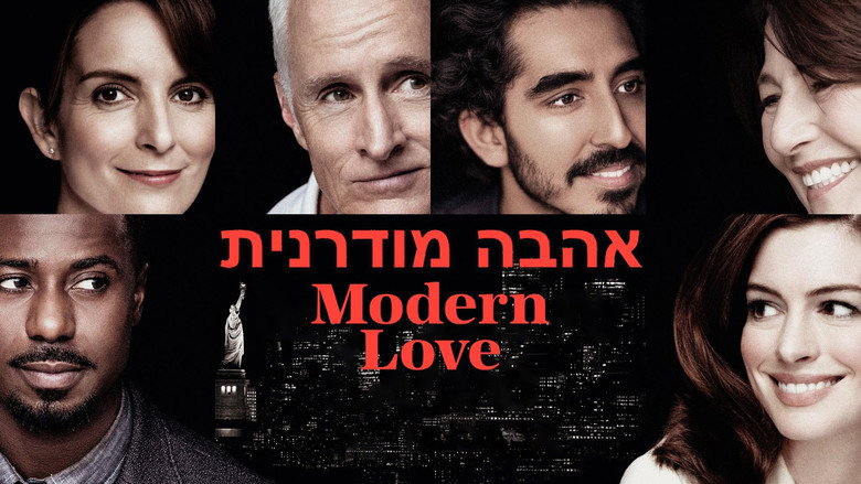 Modern Love image 12