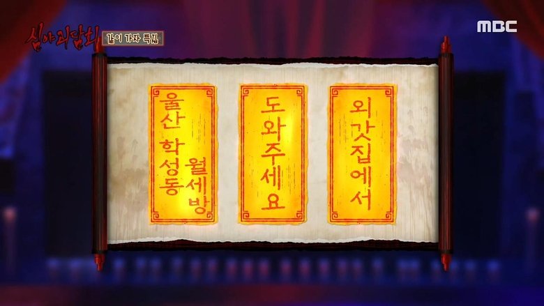 Still image for Midnight Horror Story season 1 episode 30: Episode 30