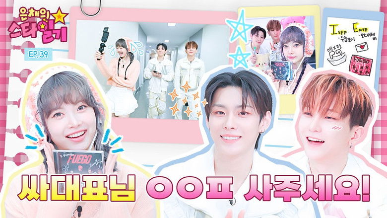 Still image for Eunchae's Star Diary season 1 episode 39: LE SSERAFIM and THE NEW SIX have been organized for their debut dates