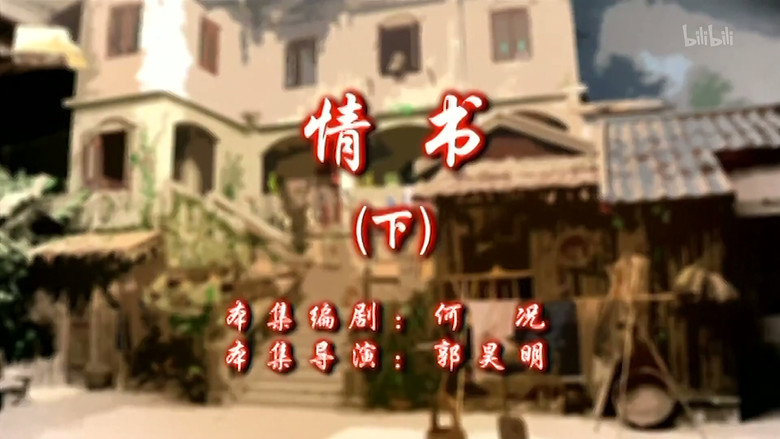 Episode 26