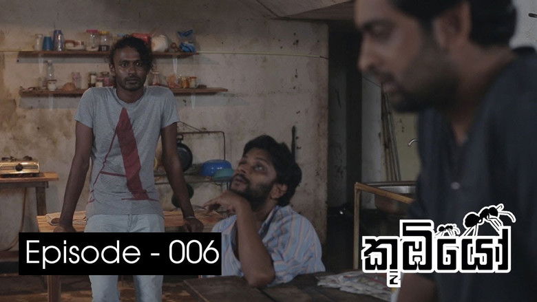 Still image for Koombiyo season 1 episode 6: Episode 6