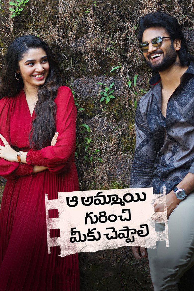 Aa Ammayi Gurinchi Meeku Cheppali (2022) Hindi HQ Dubbed Full Movie WEB-DL 480p [450MB] | 720p [1.2GB] | 1080p [3GB]