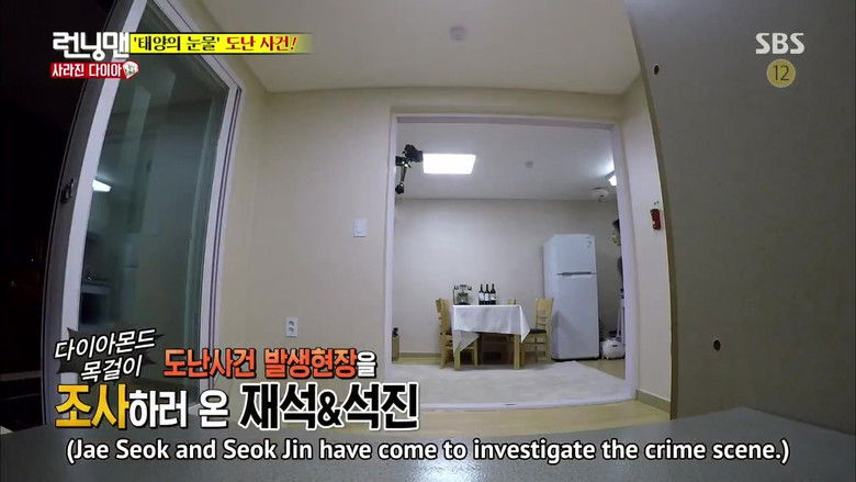 איש רץ עונה 1 פרק 286 לצפייה ישירה