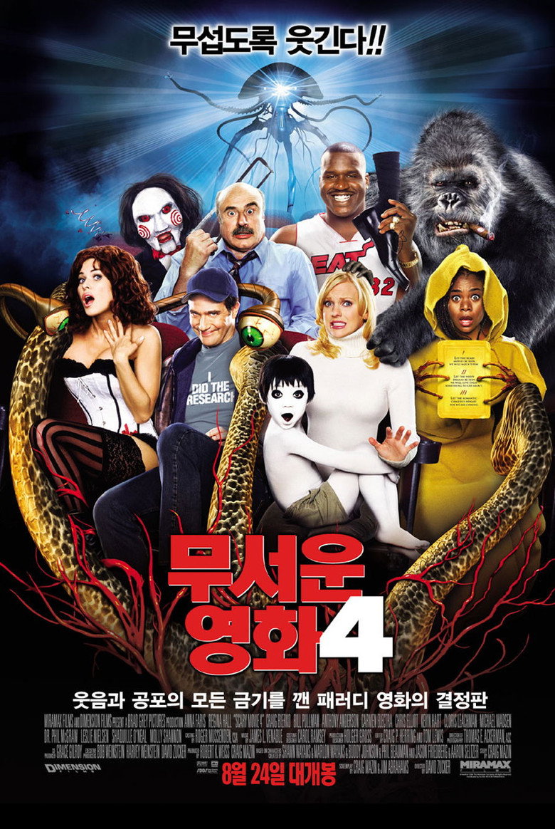 무서운 영화 4(Scary Movie 4) poster