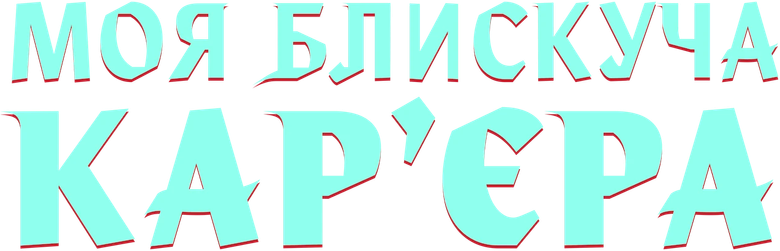 film Banner
