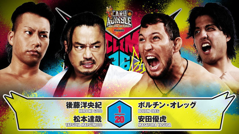 NJPW G1 Climax 36 - Day 13 image 4