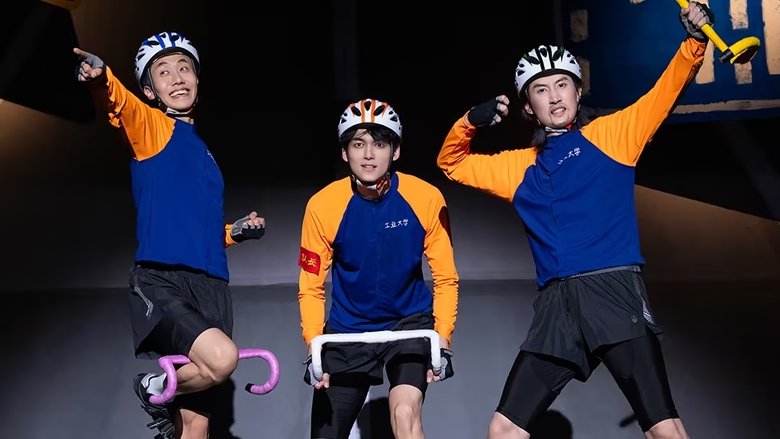 Still image for Amazing Night Featured season 1 episode 5: Episode 5