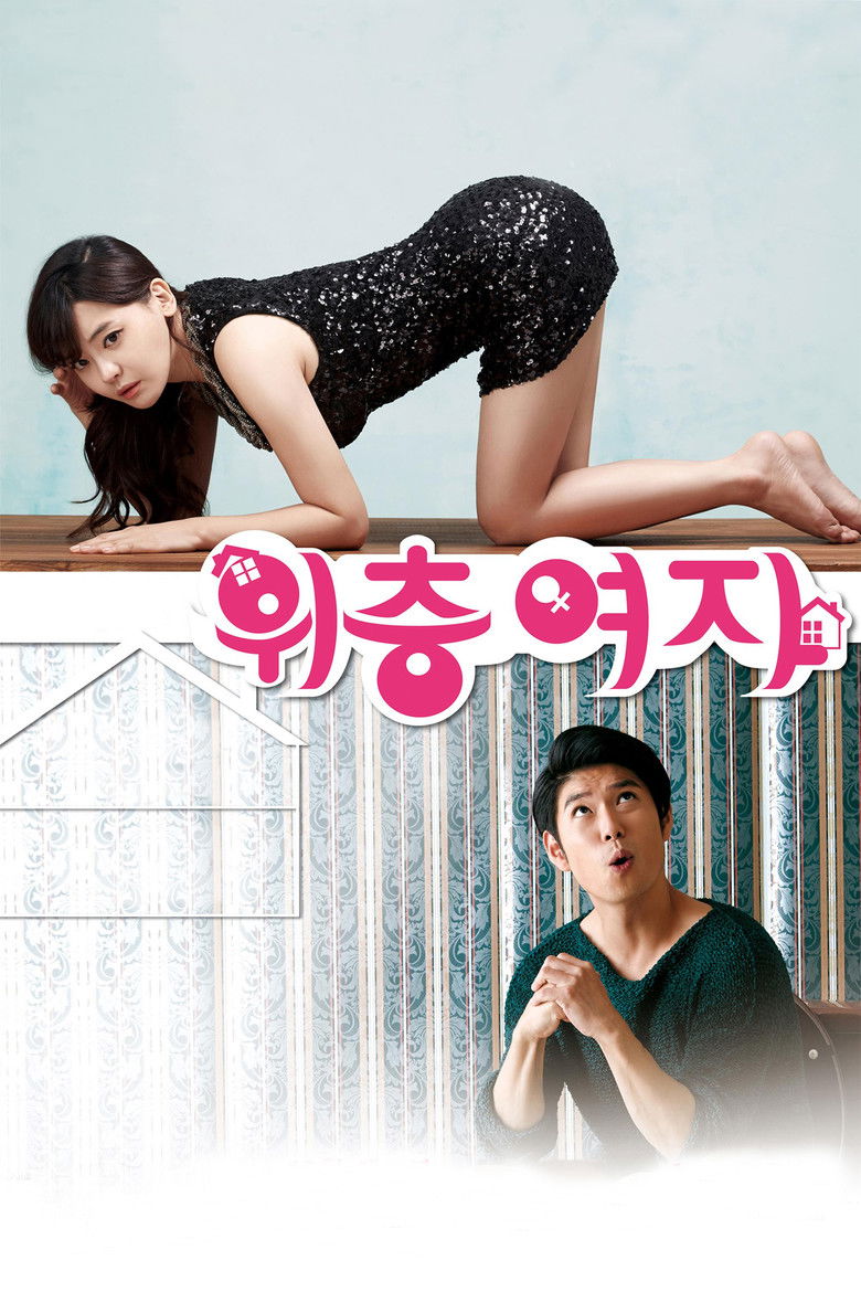 Imatge de 위층 여자