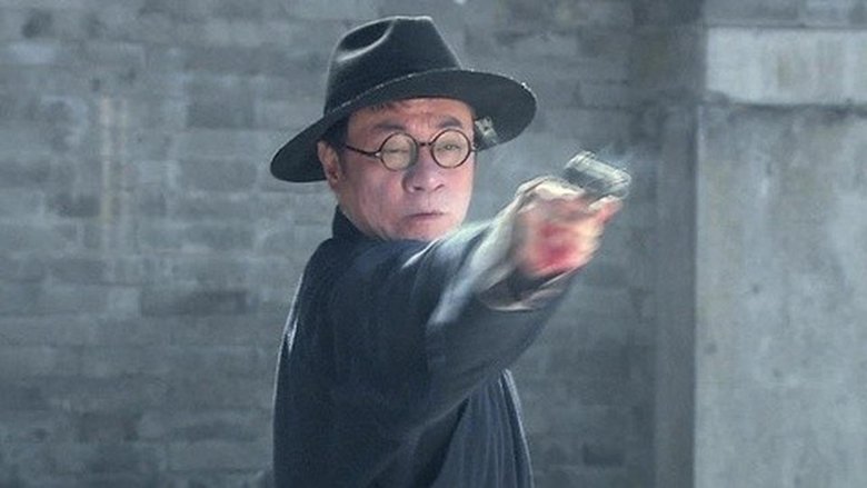 Still image for 红箭 season 1 episode 5: Episode 5