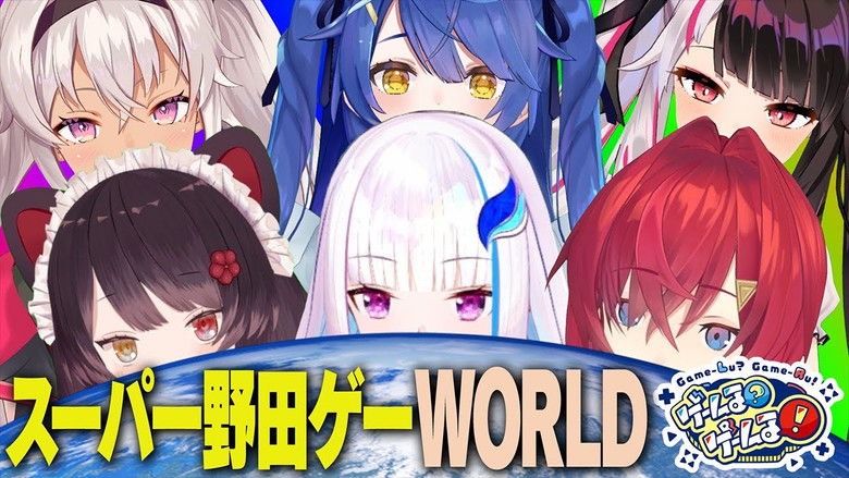 Still image for Game-Lu?Game-Lu! season 1 episode 19: Episode 19