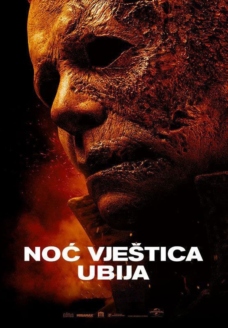 Noć vje&scaron;tica ubija (2021)