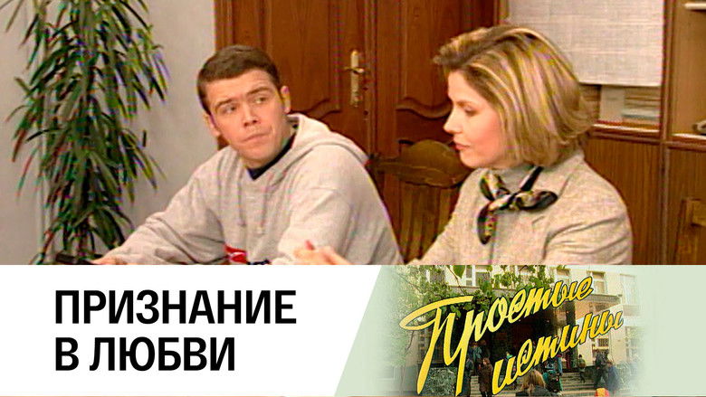 Still image for Simple Truths season 1 episode 41: Episode 41 Still image for Simple Truths season 1 episode 41: Episode 41