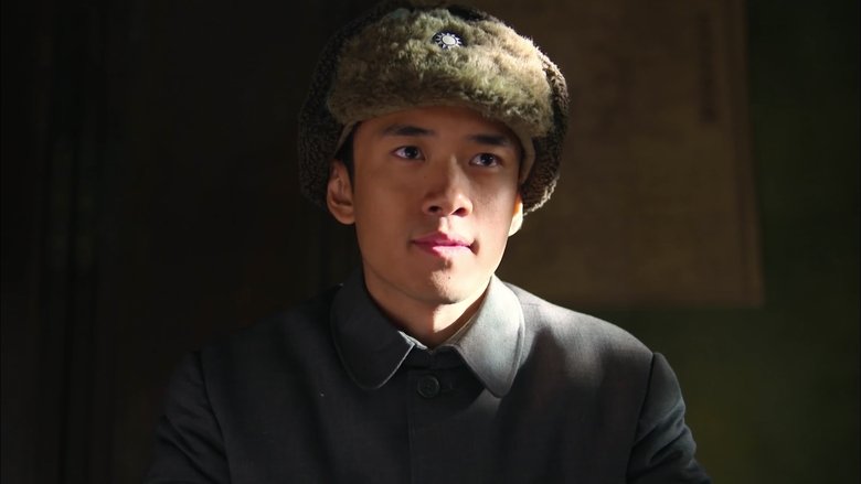 Still image for Red Sorghum season 1 episode 44: Episode 44