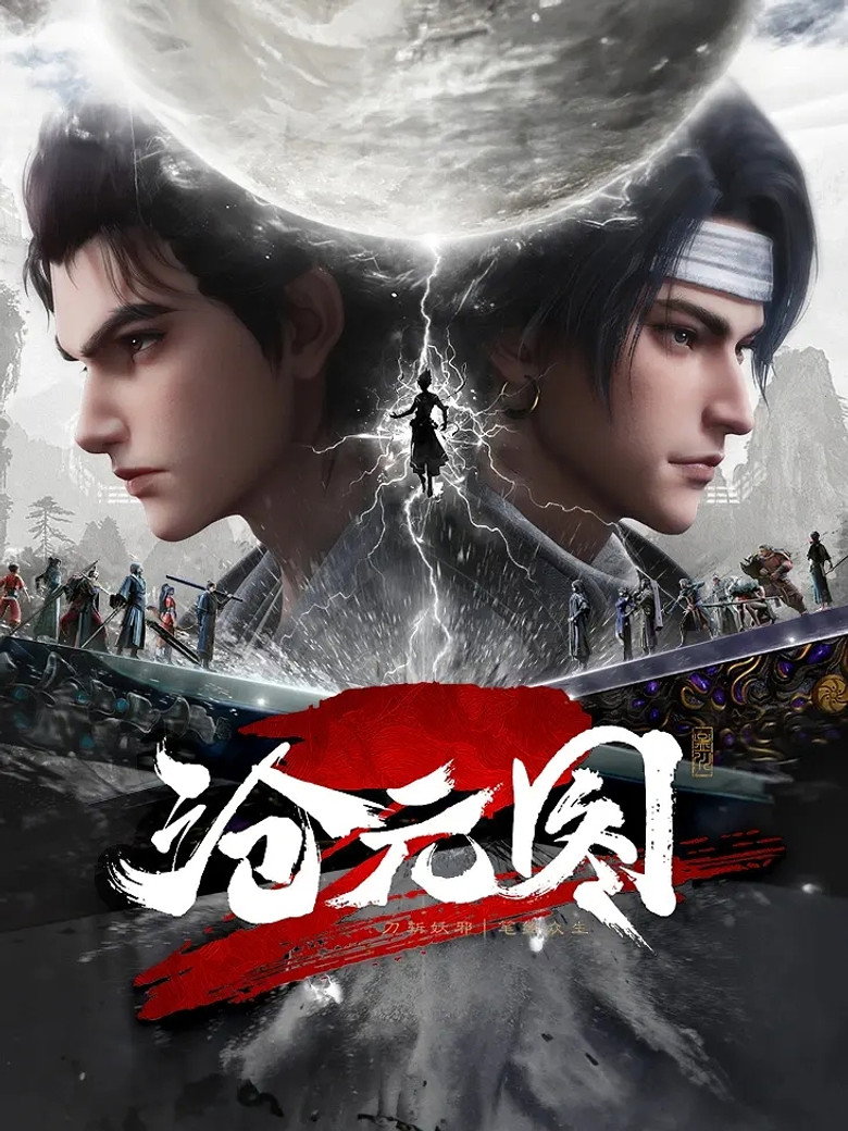 Season 2
