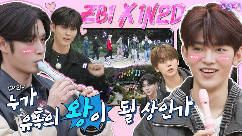 Still image for IDOL 1N2D season 1 episode 52: ZEROBASEONE in Icheon Part 1 (EP. 21-1) Still image for IDOL 1N2D season 1 episode 52: ZEROBASEONE in Icheon Part 1 (EP. 21-1)