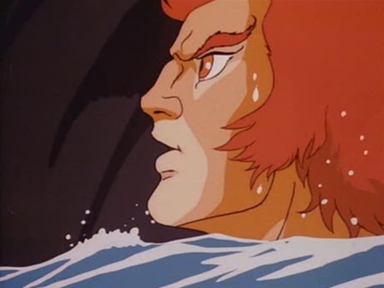 Lion-O's Anointment Second Day: The Trial of Speed