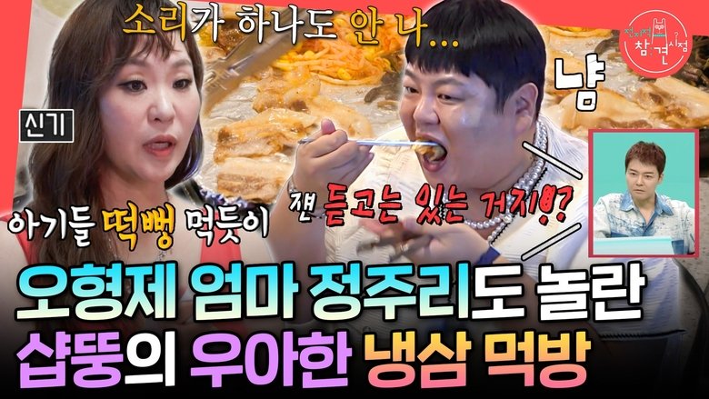 Still image for The Manager season 1 episode 360: Episode 360 Still image for The Manager season 1 episode 360: Episode 360