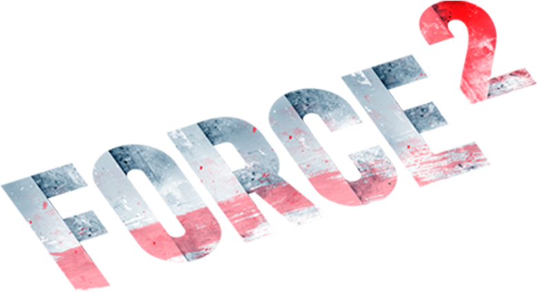 Спецотряд «Форс» 2