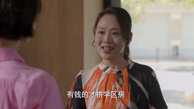 Still image for Mom Wow season 1 episode 13: Episode 13 Still image for Mom Wow season 1 episode 13: Episode 13