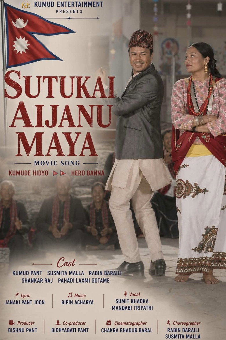 Imatge de Sutukai Aijanu Maya