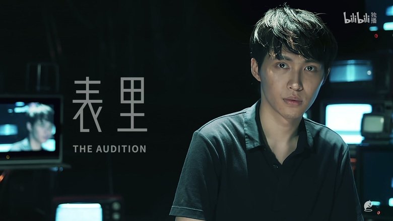 Still image for abnormal.m4v season 1 episode 5: Episode 5