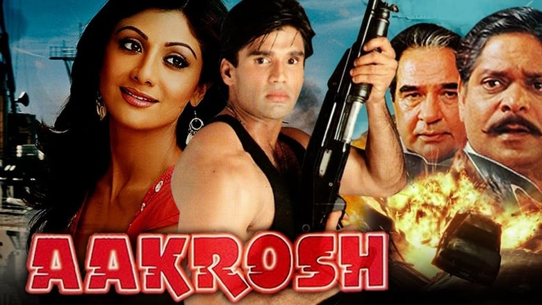 Aakrosh movie poster