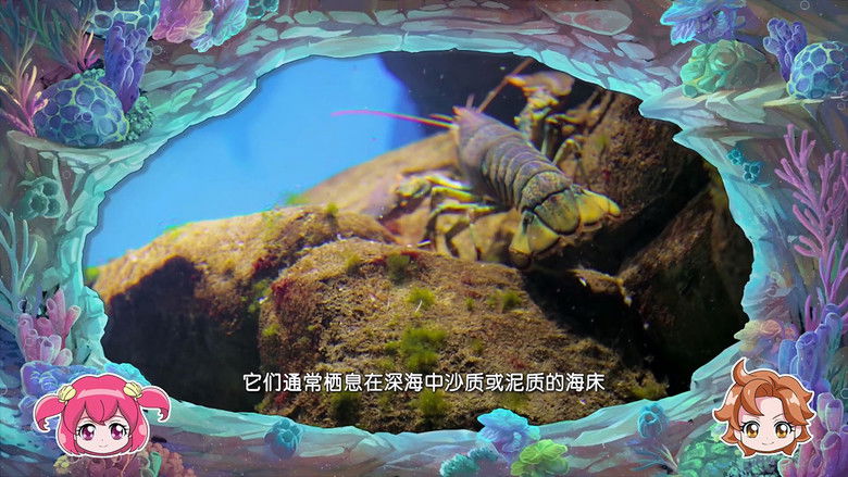 Still image for 巴啦啦小魔仙魔法海洋馆 season 1 episode 23: Episode 23