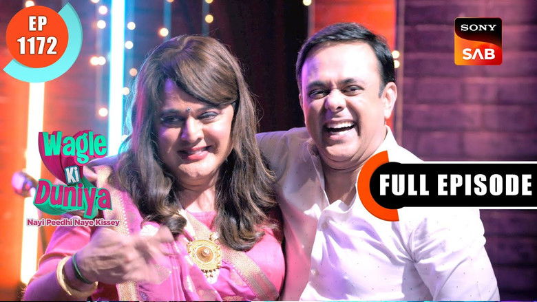 Still image for Wagle Ki Duniya season 1 episode 1172: Flirty Texts