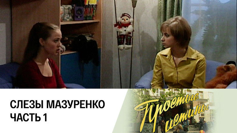 Still image for Simple Truths season 1 episode 190: Episode 190 Still image for Simple Truths season 1 episode 190: Episode 190