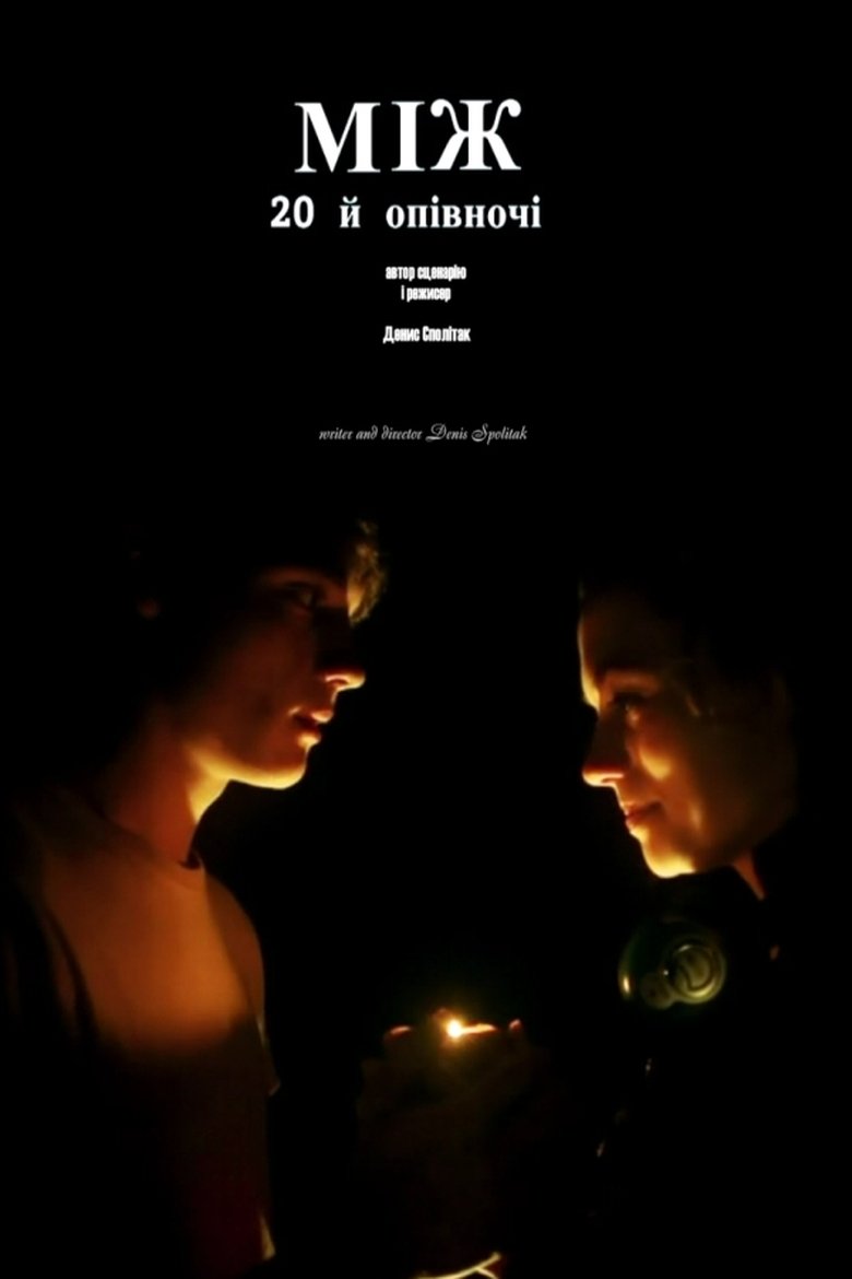 Between 20 and Midnight main poster