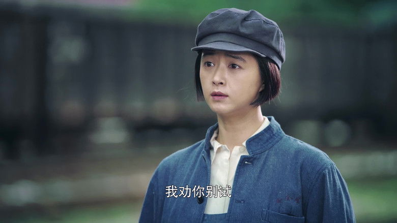 Still image for The Galloped Era season 1 episode 33: Episode 33