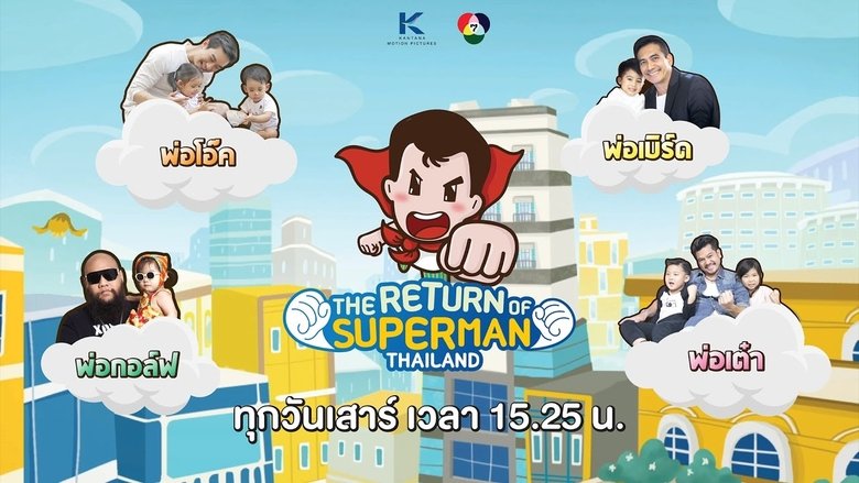 The+Return+of+Superman+Thailand