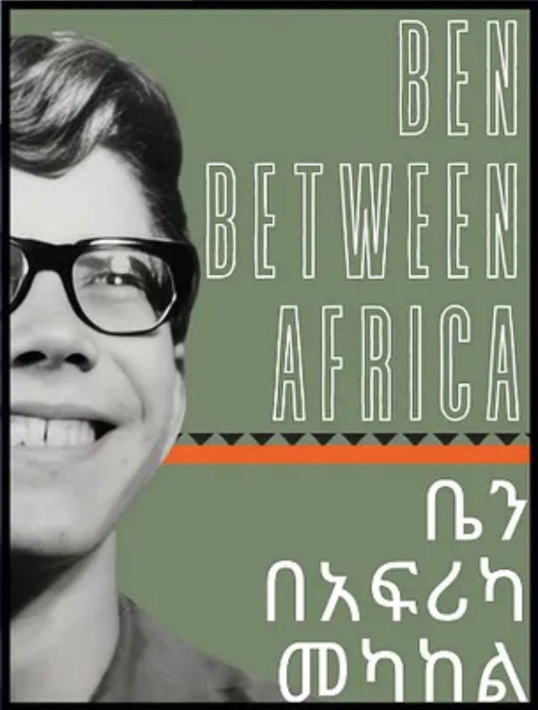 Imatge de Ben Between Africa