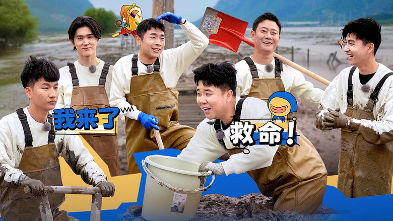 Episode 5