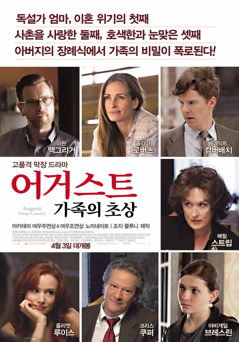 어거스트: 가족의 초상(August: Osage County) poster