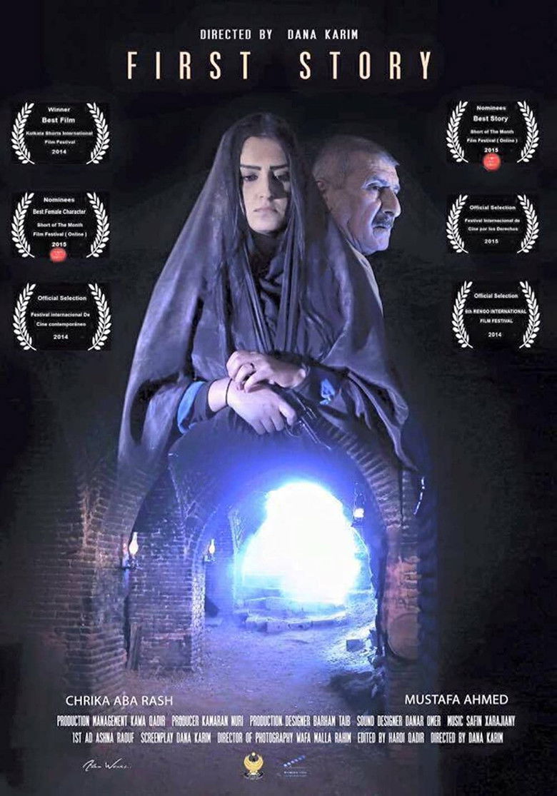 Imatge de یەکەمین چیرۆک