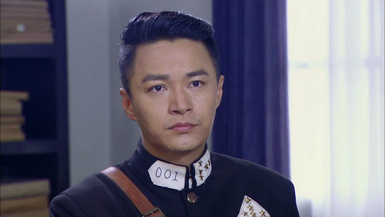 Still image for 家国恩仇记 season 1 episode 33: Episode 33