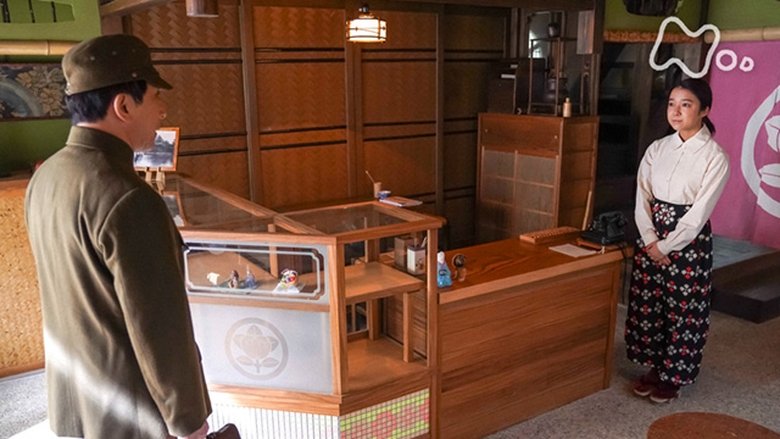 Still image for Come Come Everybody season 1 episode 14: Episode 14