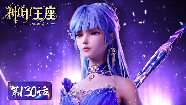 神印王座 Sezóna 1 Epizoda 130 bombuj