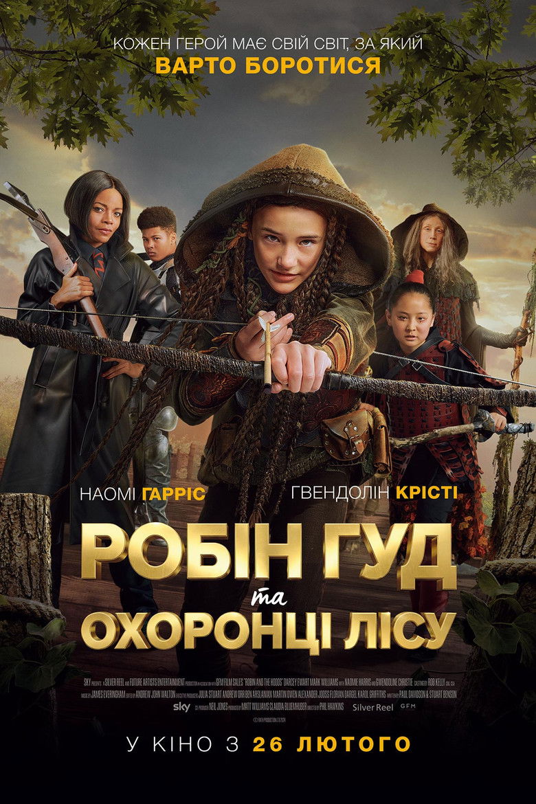 Imatge de Robin and the Hoods