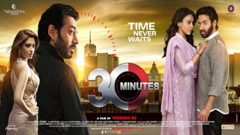 30 Minutes (2016)